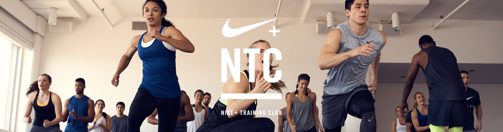 NIKE+ TRAINING CLUB