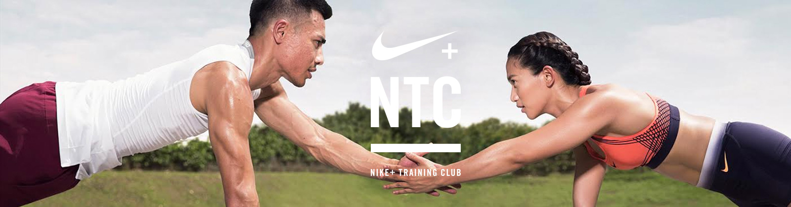 nike ntc pro