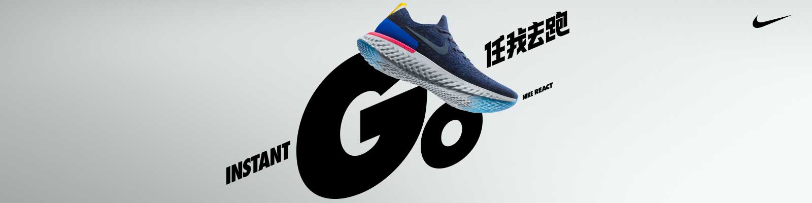 nike  platform