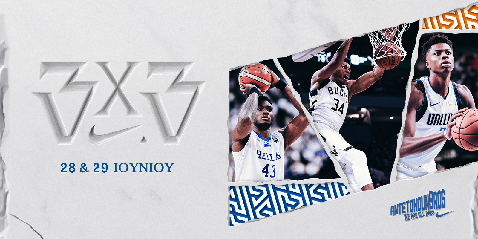 3x3 nike